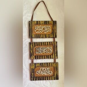 Islamic wall art vantage